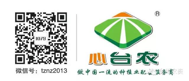 臺州農(nóng)資 臺州農(nóng)資