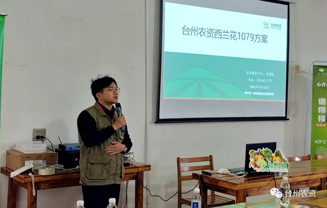 西蘭花套餐“德得福+農(nóng)地富”：快速緩苗，減肥提效！