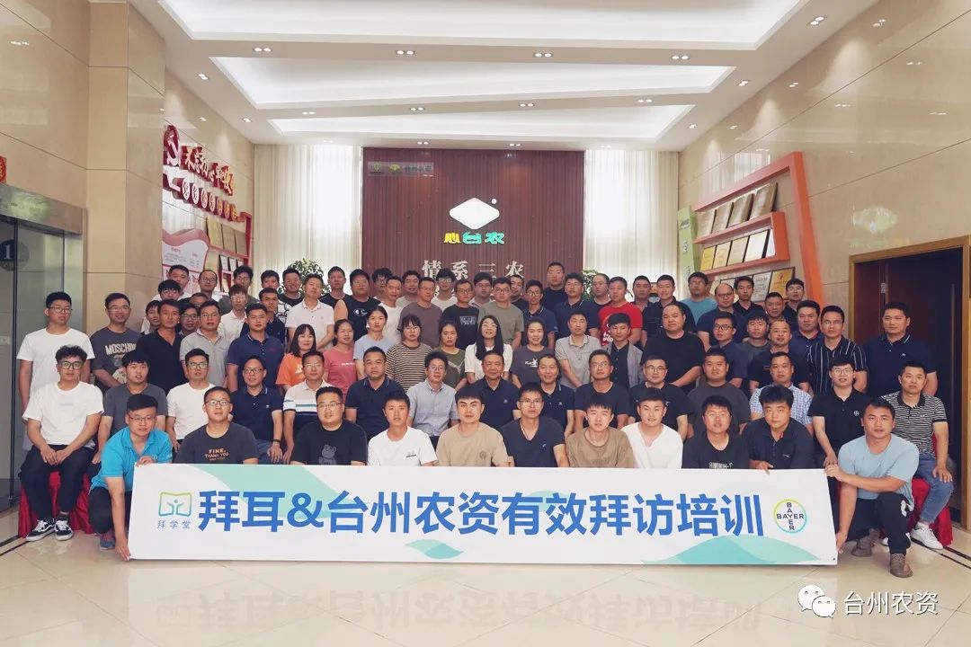 學(xué)以益才，行以致遠(yuǎn)——專業(yè)技能培訓(xùn)之有效拜訪