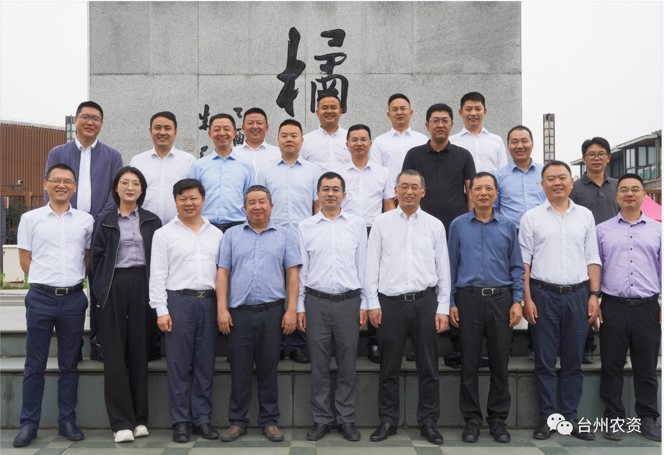 四川省供銷社、四川省供投集團(tuán)調(diào)研臺州農(nóng)業(yè)社會化服務(wù)工作